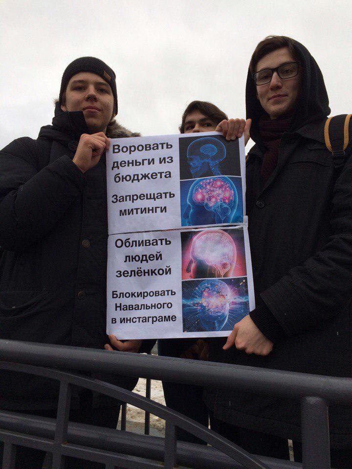 еньги из бюджета Запрещать митинги людей зелёнкой Блокировать Навального 4 инстаграме