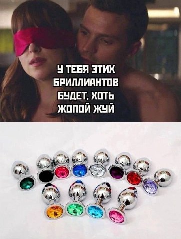У ТЕБЯ ЭТИХ БРИЛЛИАНТОВ БУДЕТ, ХОТЬ ЖОПОИ ЖУИ