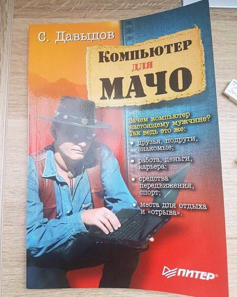 С. 74 Я За, ине это же: Таж вель работа, деньги карьера, средства передвижения спорт места для отдыха и «отрыва» ПИТЕР