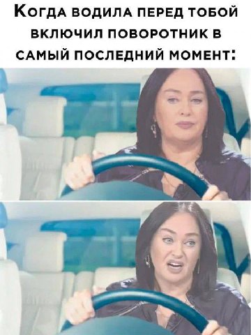 ВОДИЛА ПЕРЕД ТОБОЙ ВКЛЮЧИЛ ПОВОРОТНИК В САМЫЙ ПОСЛЕДНИЙ МОМЕНТ: