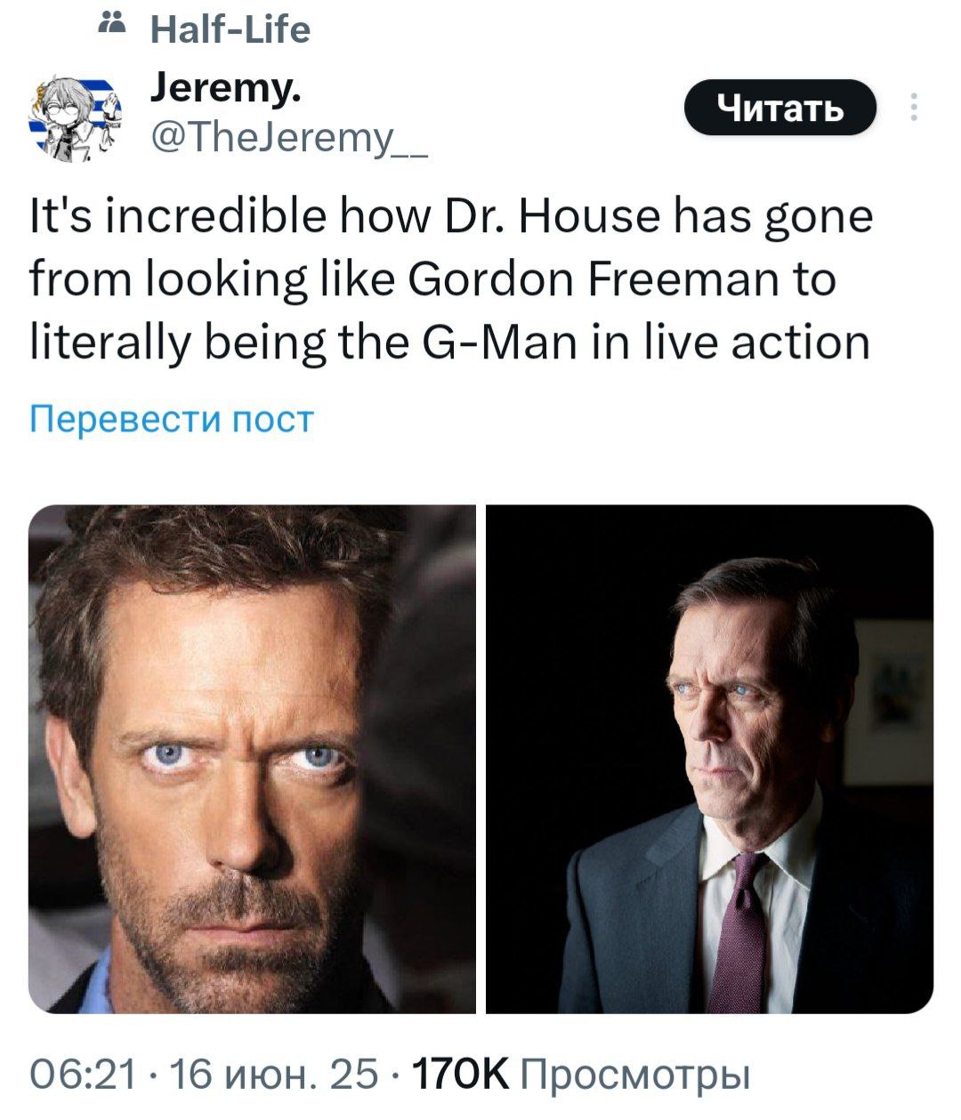 Half-Life Jeremy. @TheJeremy__ It's incredible how House has gone from looking like Gordon Freeman to literally being the G-Man in live action Перевести пост 06:21 16 июн. 25 Просмотры
