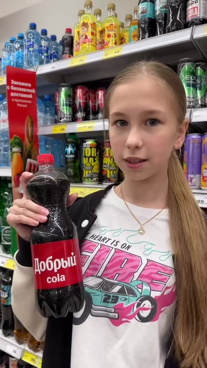 a cola