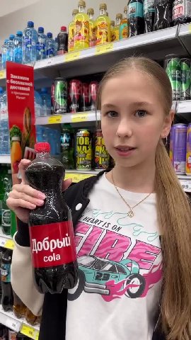 a cola