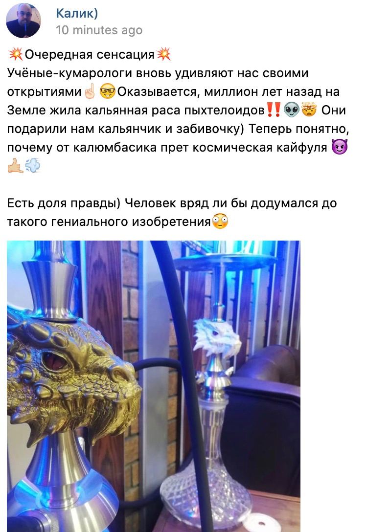 https://vk.com/kalikfan?w=wall-179625476_17739