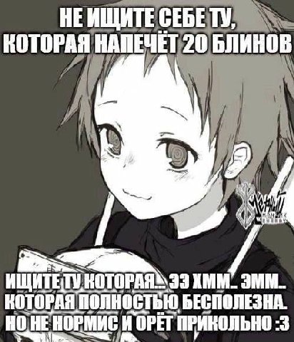 НЕИЩИТЕ СЕБЕТУ, КОТОРАЯ НАПЕЧЕТ у у ИЩИТЕТУ 33 ХММ- КОТОРАЯ ПОЛНОСТЬЮ БЕСПОЛЕЗНА. HE HORMMC И ПРИКОЛЬНО 3