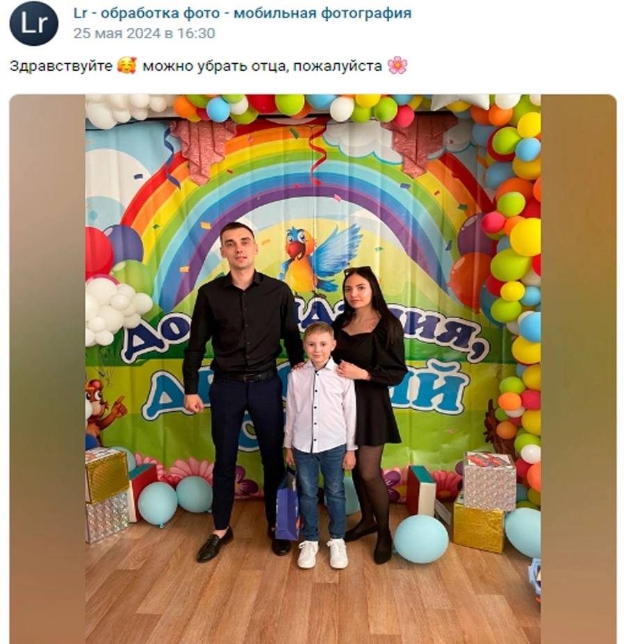 обработка фото мобильная фотография 25 мая 2024 в 16:30 Здравствуйте можно убрать отца, пожалуйста 4 a 4