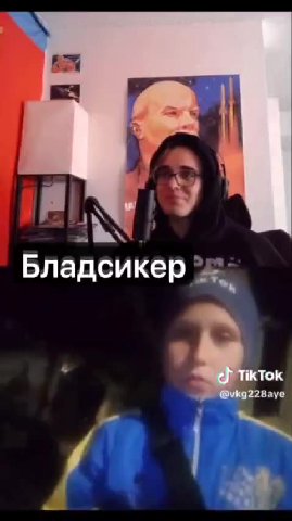 ‹Бладсикер