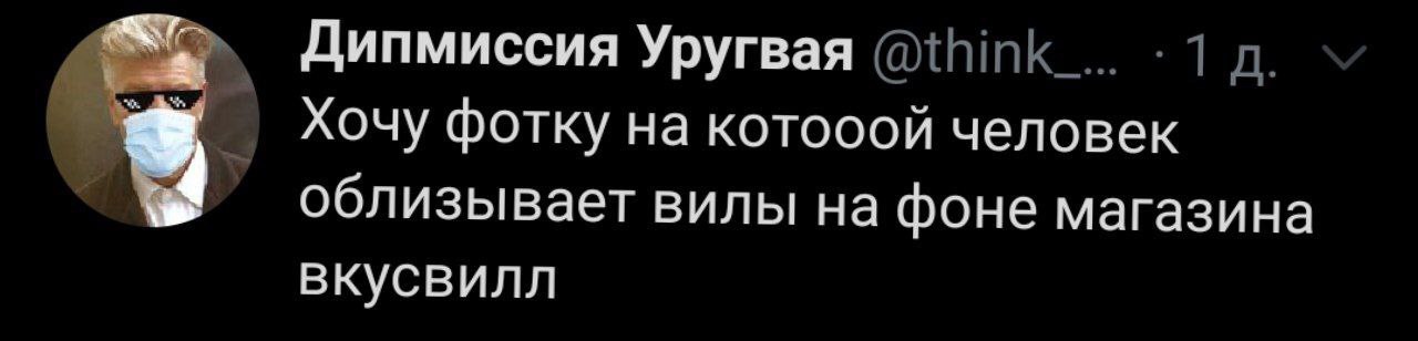 Предложка
