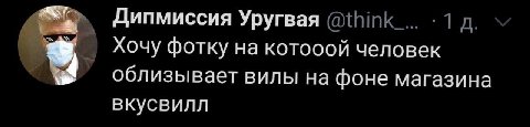 Предложка