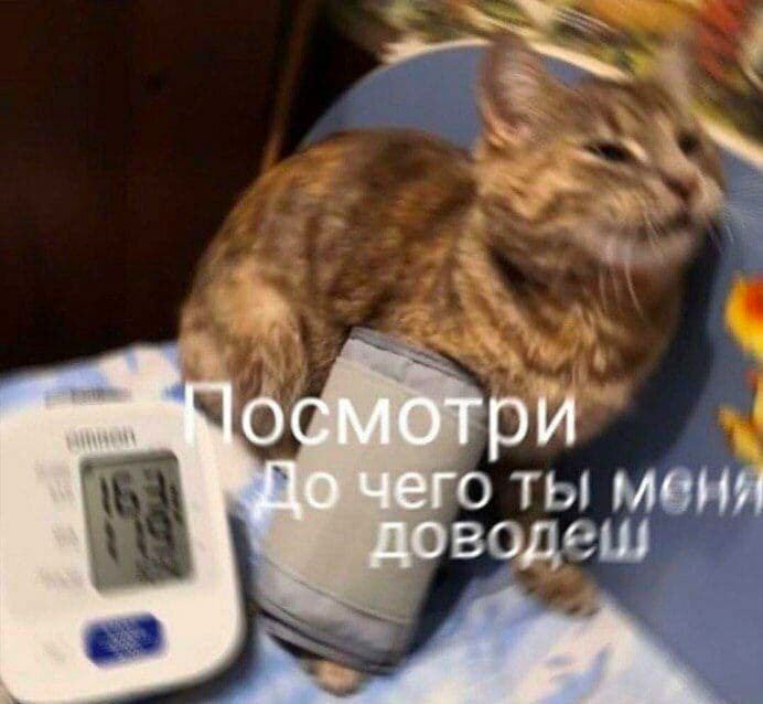 чего