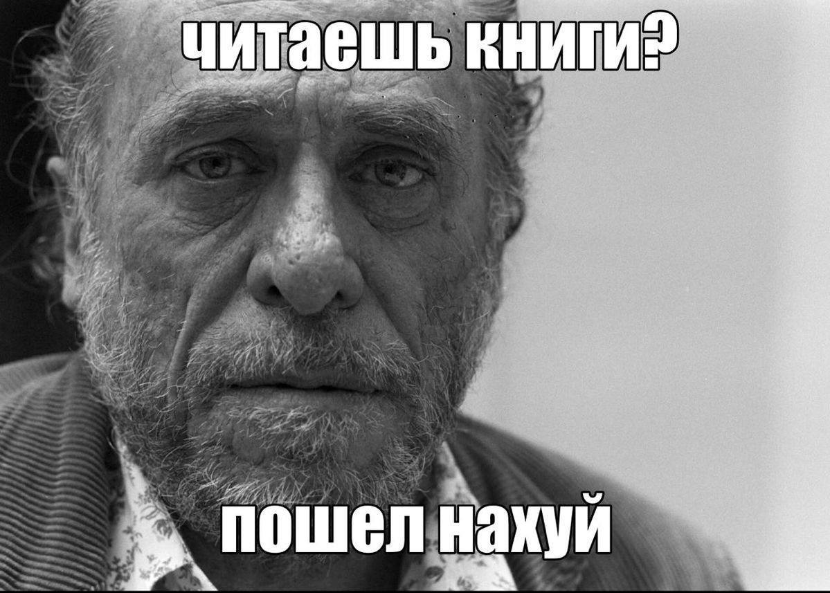 A пошел нахуй