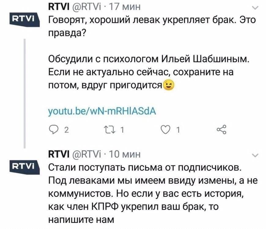 ВТМ @КТМ! 17 мин Говорят, хороший левак укрепляет брак. Это правда? Обсудили с психологом Ильей Шабшиным. Если не актуально сейчас, сохраните на потом, вдруг пригодится" youtu.be/wN-mRHIASdA 2 1 ВТМ @