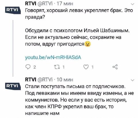 ВТМ @КТМ! 17 мин Говорят, хороший левак укрепляет брак. Это правда? Обсудили с психологом Ильей Шабшиным. Если не актуально сейчас, сохраните на потом, вдруг пригодится" youtu.be/wN-mRHIASdA 2 1 ВТМ @