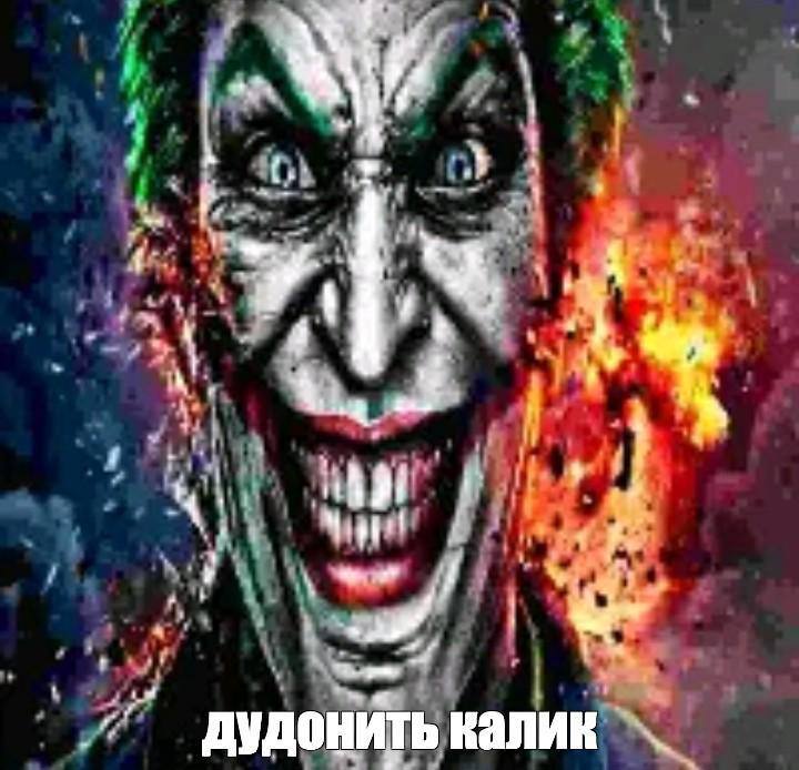 ABs 8 дудонить калик