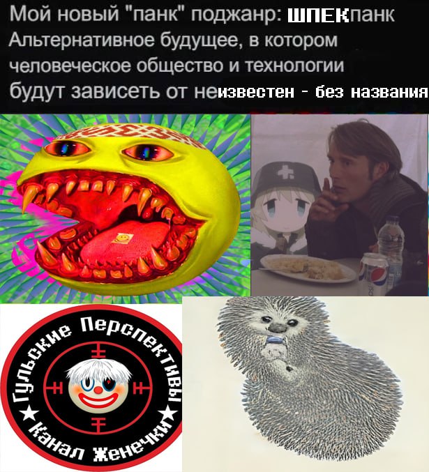 СЕТОЧКА ЖИВЁТ