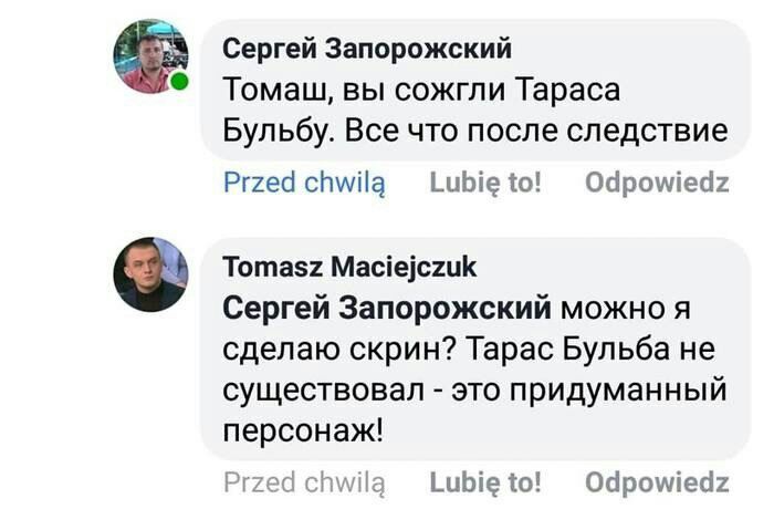 Сергей Запорожский Томаш, вы сожгли Тараса Бульбу. Все что после следствие Przed Lubie to! Odpowiedz Tomasz Maciejczuk Сергей Запорожский можно A сделаю скрин? Тарас Бульба не существовал это придуман