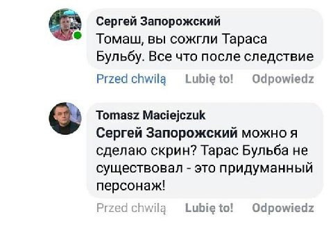 Сергей Запорожский Томаш, вы сожгли Тараса Бульбу. Все что после следствие Przed Lubie to! Odpowiedz Tomasz Maciejczuk Сергей Запорожский можно A сделаю скрин? Тарас Бульба не существовал это придуман