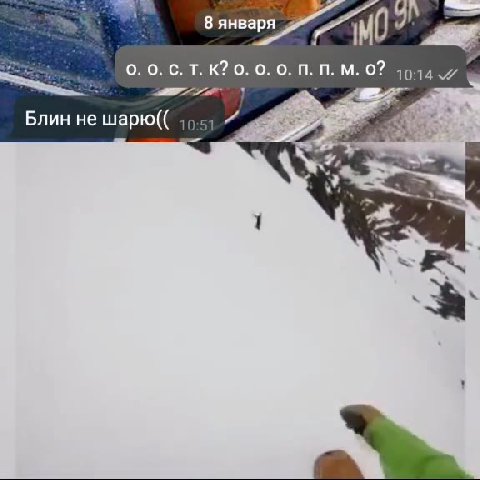 мем