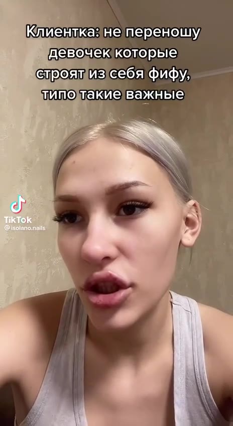 Клиентка:не переношу девочеккоторые строящиз!себя фифу, типотакие важные Я:тьшхочешь сказать чтосаманикогдане делалакрасный длинный Квадрат?) — ДлИНИыИ Квадрат?) —