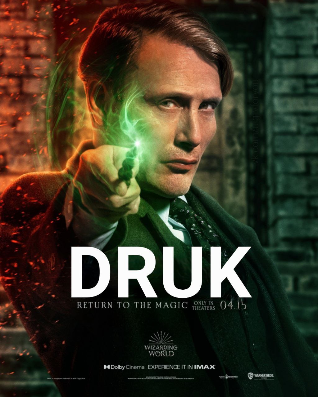 Я 7 7 aS "4 RETURN ТО THE MAGIC ()4.]5 WIZARDING WORLD Cinema EXPERIENCE IT IN ИМАЖ