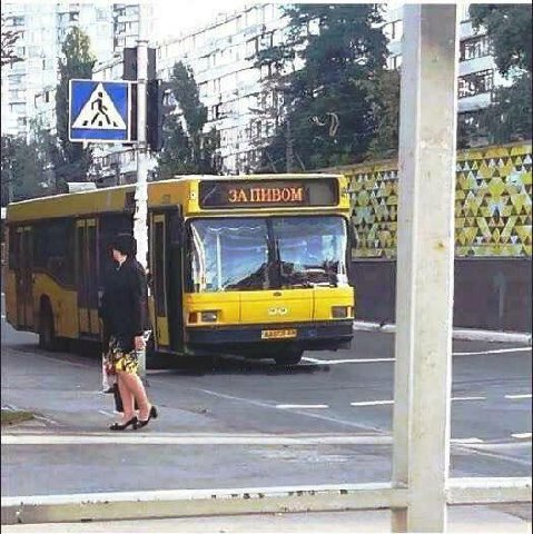 5a: 3 ЗАПИВОМ у 7 A