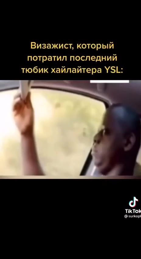 Фотограф: Убирает жирный блеске ина м одели y ЧЕ фолошопе* SVONDaGT жирный ии модели В Фотошопе’ Визажист, который потратил последний тюбик хайлайтера YSL: