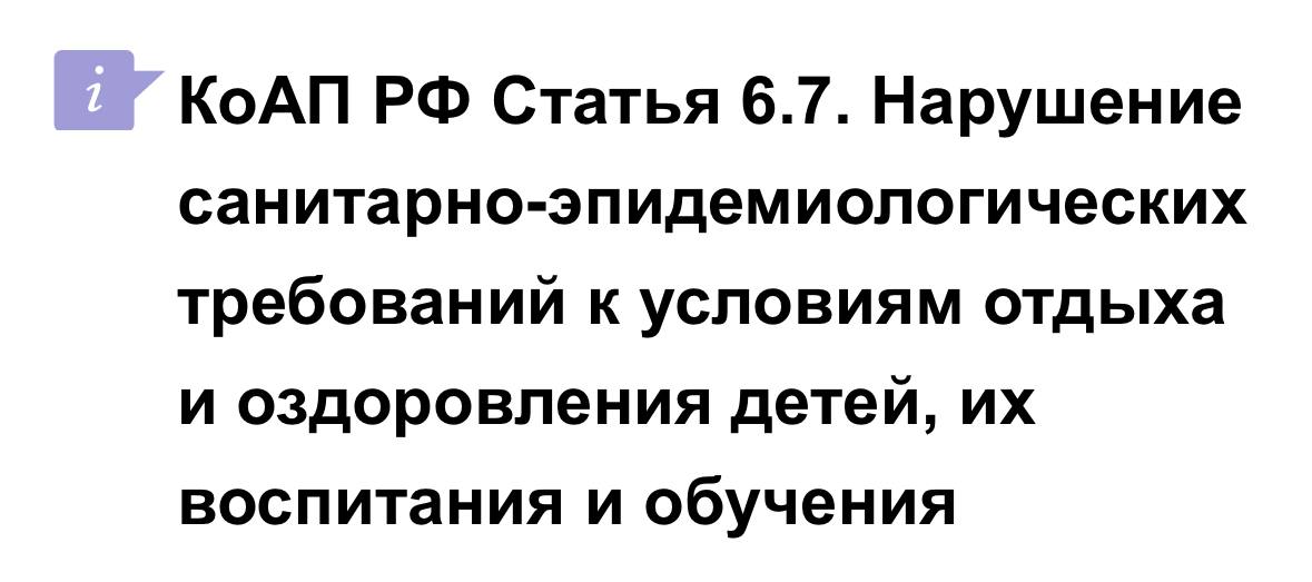 Ладно