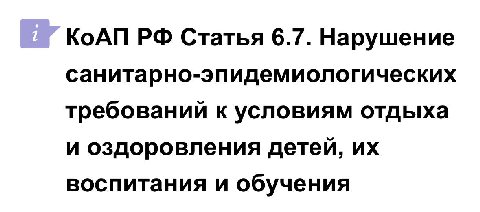 Ладно
