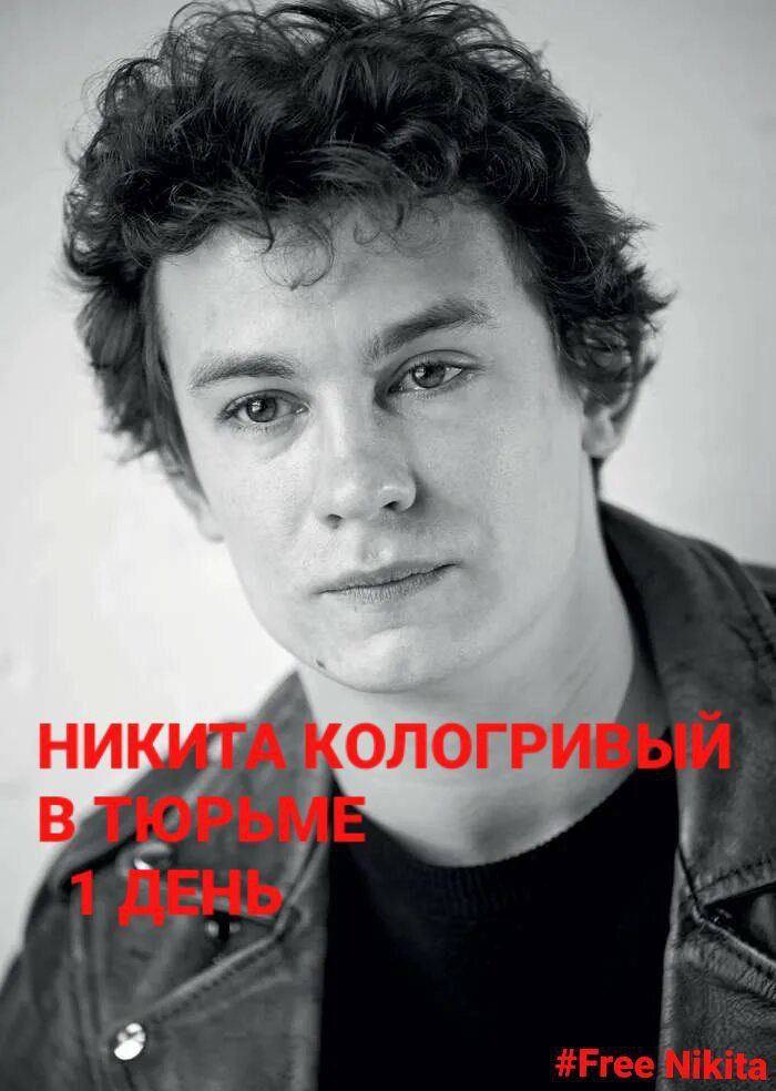 ОЛОГРИ