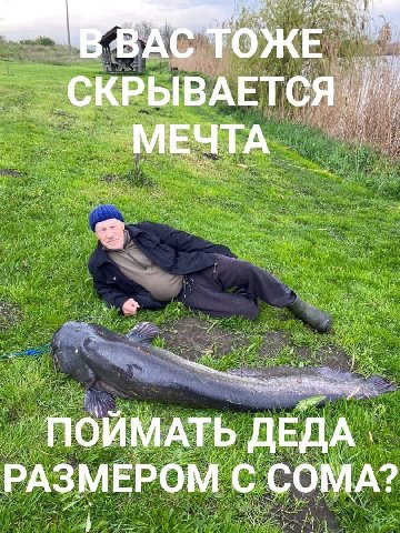 14 я СКРЫВАЕТСЯ 1’: ПОЙ АТЬ ДЕДА. РАЗМЕРОМ с А?