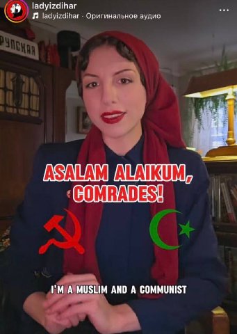 Оригинальное аудио COMRADES! ГМА MUSLIM AND A COMMUNIST