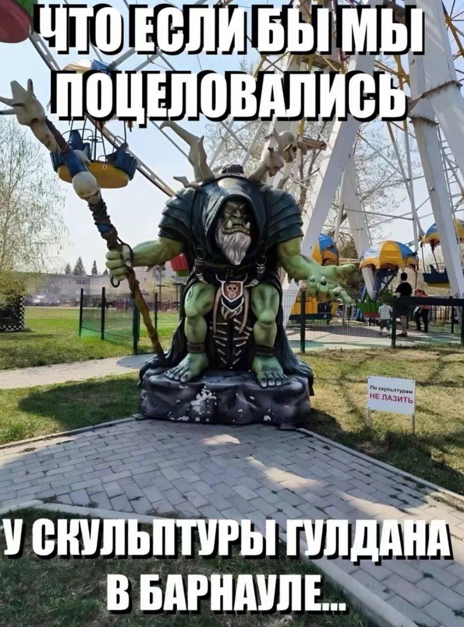 ЕСЛИБЫМЫ aN В a У СКУЛЬПТУРЫ В БАРНАУЛЕ...