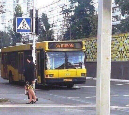 4 4 1 i. ЗАПИВОМ у