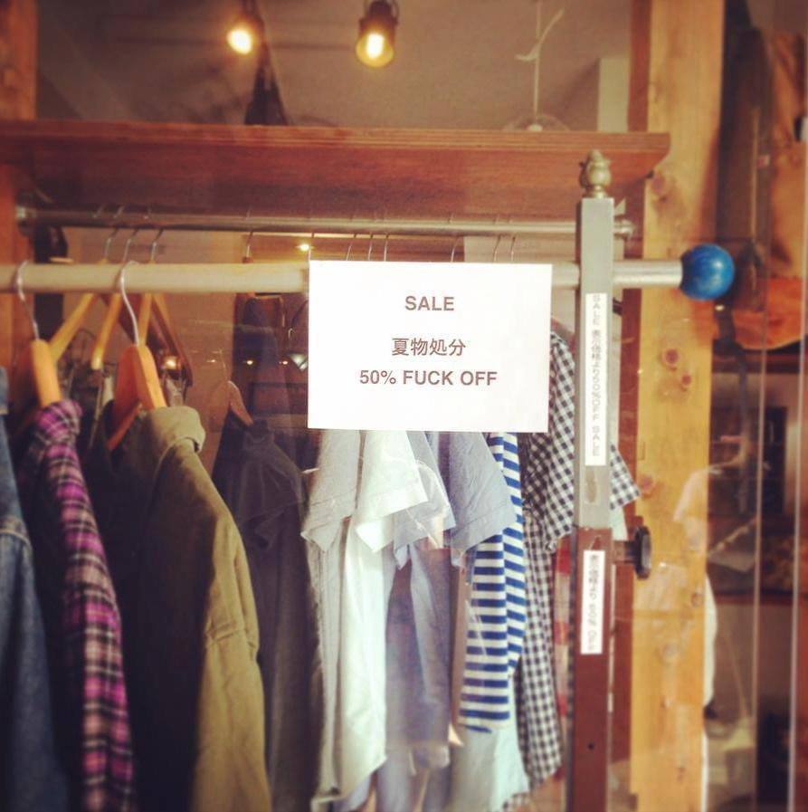 SALE 50% FUCK OFF