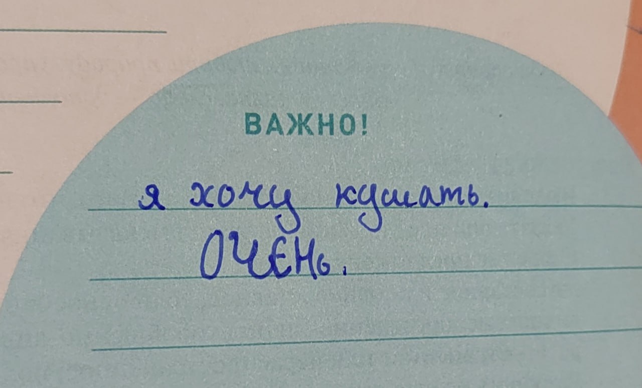 ВАЖНО!