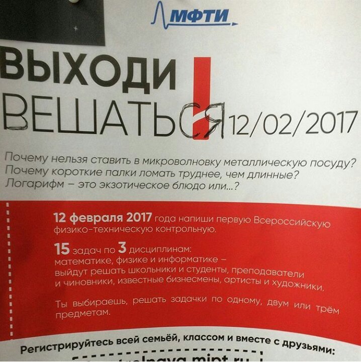 Почему нельзя ставить в микроволновку металлическ посуду? Почему короткие палки ломать труднее, чем длинные? Логарифм это экзотическое блюдо или..? a 12 февраля 2017 года напиши первую Всероссий скую 