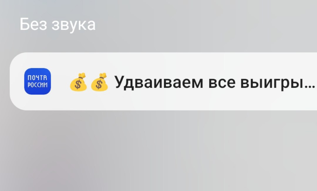 Мы живём в реальности, где тебе предлагает депнуть даже почта