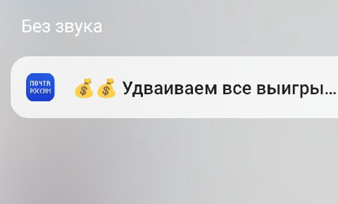 Мы живём в реальности, где тебе предлагает депнуть даже почта