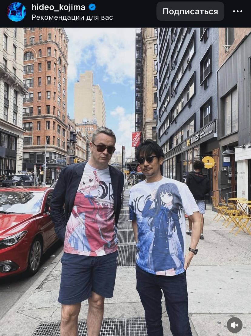 hideo_kojima Подписаться eee С Рекомендации для вас а) И Wie I aan SITTTT