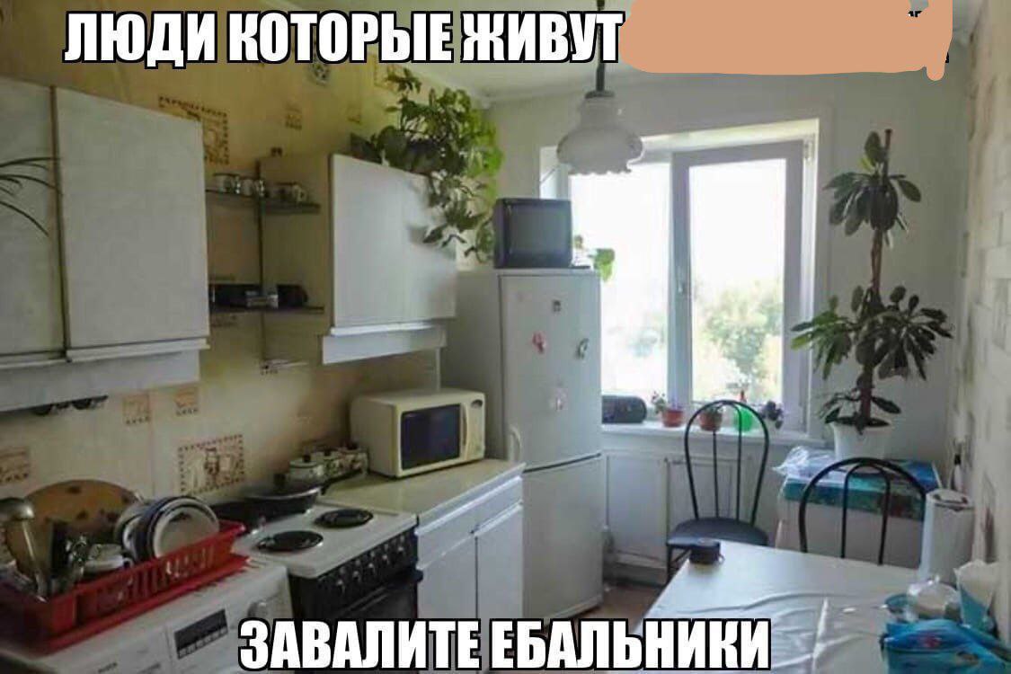 ЛЮДИ КОТОРЫЕ ЖИВУТ 4 ЗАВАЛИТЕЕБАЛЬНИКИ