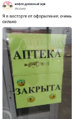 it's over...