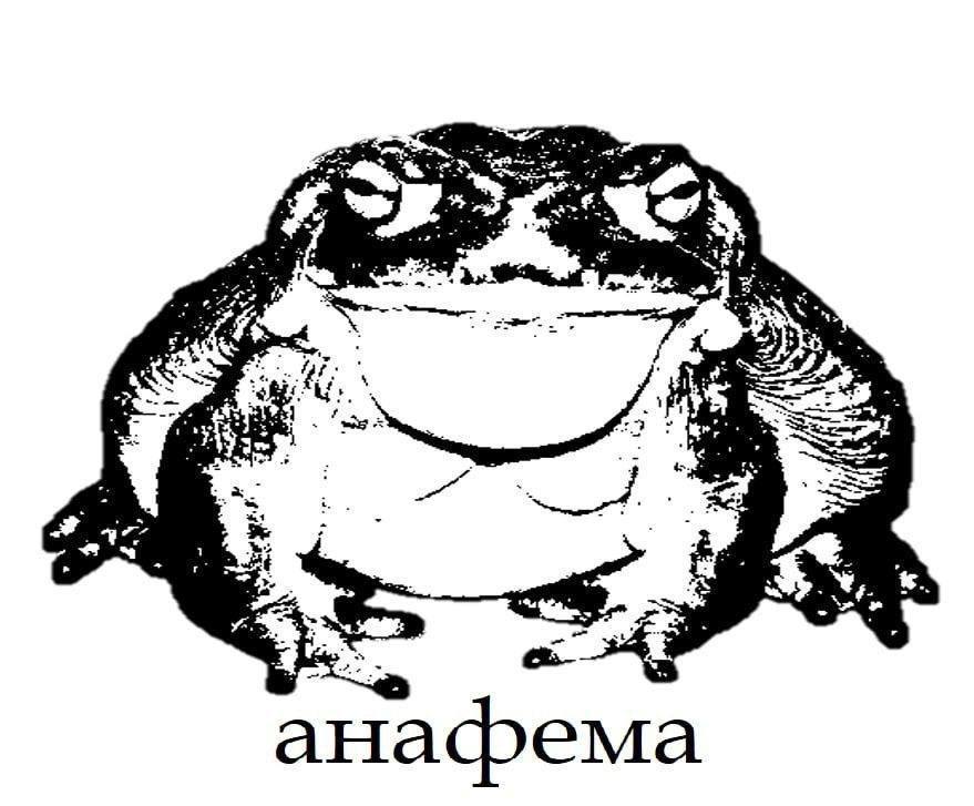 4 ана cbema