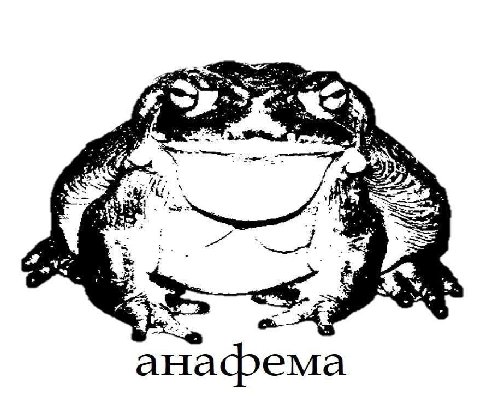 4 ана cbema
