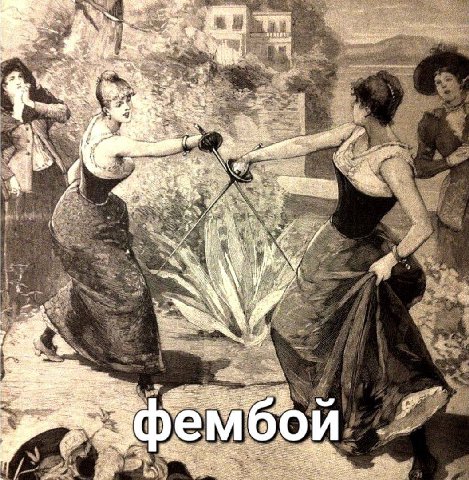 eee a емоои