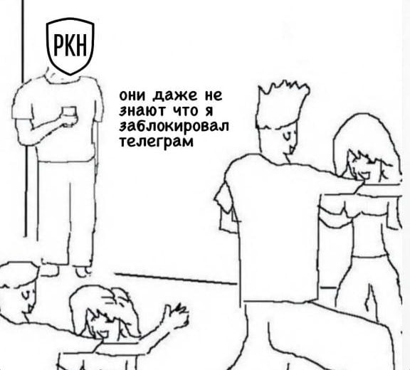 они даже не знают что я заблокировал телеграм а