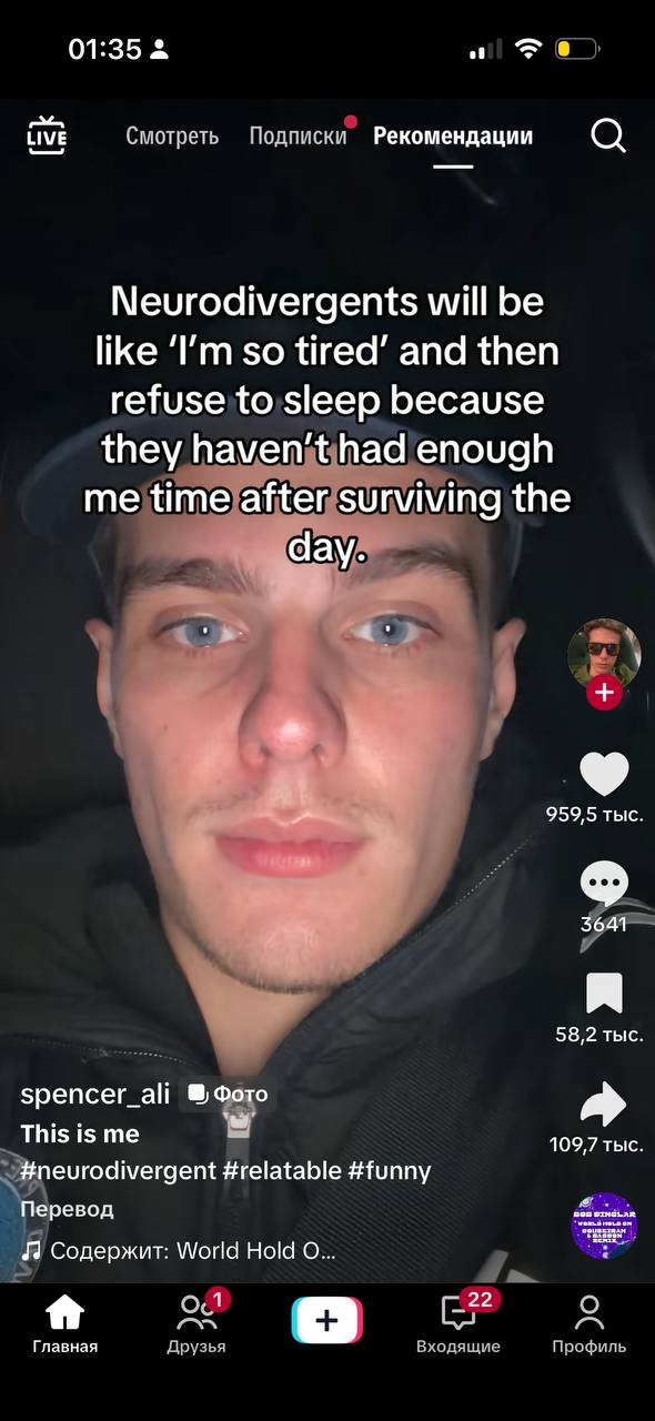 01:35 2 НУЕ Смотреть Подписки Рекомендации Neurodivergents will be like so tired’ and then refuse to sleep because they haven't had enough me time after surviving the 4 959,5 тыс 3641 58,2 тыс spencer