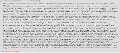Аноним 14/12/14 Вск 03:37:30 #130 №81582290 [3 Чего греха таить, смешнее говна ещё ничего не придумали. Обосраться мне довелось трижды в жизни. Два раза совсем не инетресно, но вот третий достоит кулс