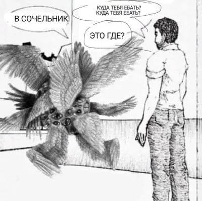 КУДА ТЕБЯ ЕБАТЬ? КУДА ТЕБЯ ЭТО у. ale С 2+ a]
