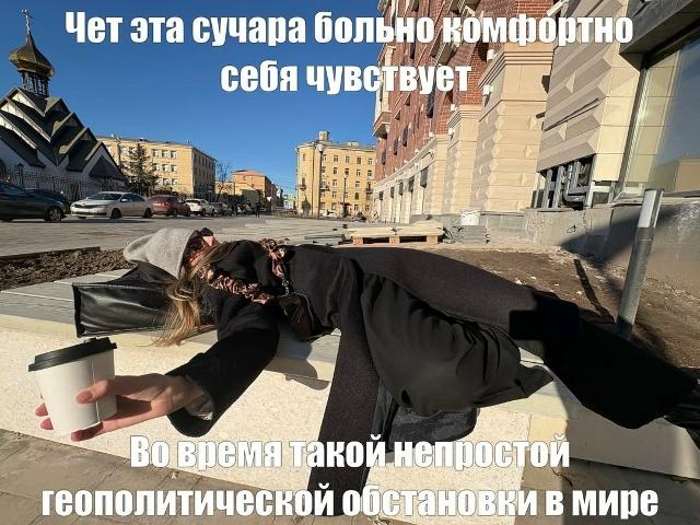 BHO Чет эта сучара больно комфортно себя чувствует BE A у геополитическои ивмире