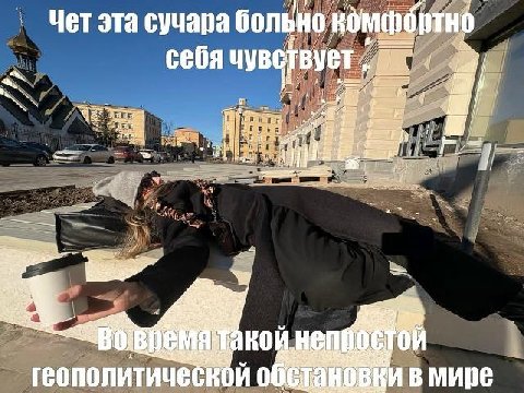 BHO Чет эта сучара больно комфортно себя чувствует BE A у геополитическои ивмире